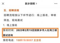 人社部：严查虚假招聘等行为、人社部严查虚假招聘等行为俄罗斯食盐