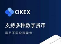 关于imtoken钱包官网下载-最新2的信息