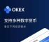 关于imtoken钱包官网下载-最新2的信息