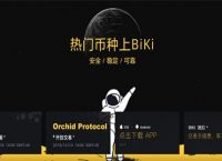 bitcoin交易所app下载二维码的简单介绍