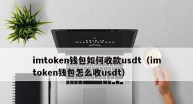 token钱包下载、token钱包下载新版本