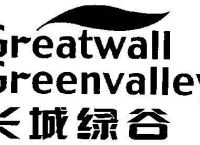 [greatwall官网]great firewall官网