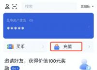 欧意交易所app官方下载.中国证券、欧意交易所app官方下载中国证券app