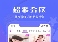 小狐狸app是什么、小狐狸app是什么意思