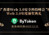 webtoken多久过期、webview token