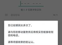 关于注册telegreat收不到验证码苹果的信息