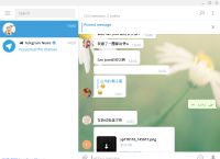 telegram能视频吗的简单介绍