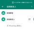 在whatsapp上怎么加好友、怎么在whatsapp上添加好友