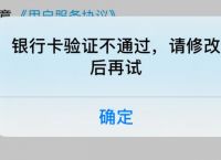 为什么我收不到验证码?、为什么我收不到验证码英文