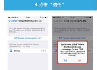 币用biyong官网、币用官网app最新版下载