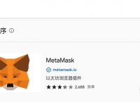 metamask钱包安卓下载、最新metamask钱包官网下载