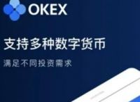 欧意交易所app官方下载安卓版苹果、欧意交易所app官方下载安卓版苹果手机