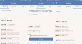 token钱包怎么找回、cotoken怎么找回钱包