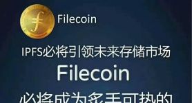 fi乚币今日价格、fil币价格今日行情ocn