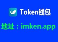 token钱包在线登录、token钱包的最新下载