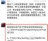 tp钱包打不开链接为什么、tp钱包打不开dapp怎么解决