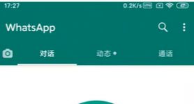 whatsapp下载安装包、whatsapp下载安装 安卓 手机版