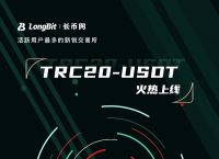 imtoken不支持trc20、imtoken支持trc20的usdt吗