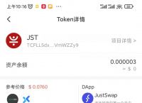 tptoken钱包api、imtoken钱包登录入口