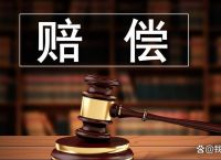 被诈骗的钱国家有补偿了、被诈骗可以要求补偿的比例