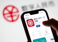 数字钱包app官网下载安装、2020数字钱包app下载安卓