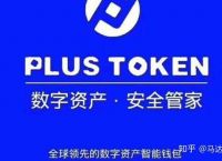 tokenpacket钱包、token packet钱包