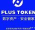 tokenpacket钱包、token packet钱包