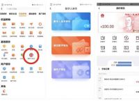 沃钱包下载安装官方、沃钱包app最新版下载