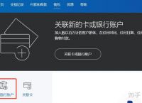 paypal钱包怎么充值、paypal怎么给余额充值