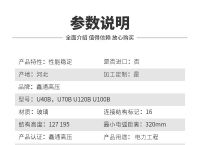 买u卖u法币洗钱、网上买卖usdt币会被判几年