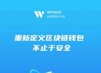 token钱包app行情的简单介绍