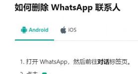 whatsapp官网网站下载、whatsapp官网下载苹果版本