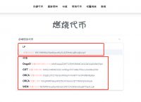 token钱包安卓系统、tokenall钱包下载