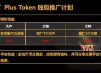 token钱包教程、token pocket钱包教程