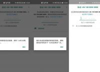 whatsapp收不到验证码怎么办、WhatsApp收不到验证码怎么办?先别急!这篇推文教你解决