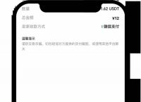 usdt钱包提现到支付宝、gateio usdt提现到支付宝