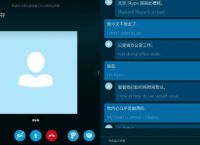 skype什么意思英语、skype是什么意思英语