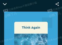 [mindsetapp]mindset什么意思