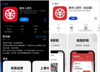 苹果下载数字货币、苹果怎么下载数字钱包