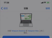 telegeram怎么更新版本、telegeramx下载最新版本