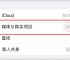 skype苹果最新版本官方下载、skype苹果版下载官网download