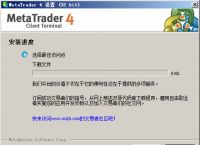 metatrader4官网下载电脑版、download metatrader 4