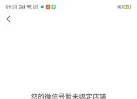 忘记手机验证码怎么办、手机收不到信息和验证码怎么办