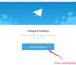 telegeram注册入口、国内怎么注册telegeram