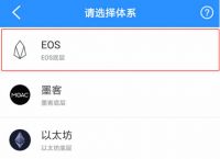 token钱包使用、token钱包怎么样