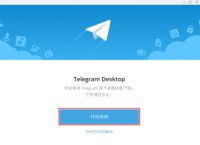 telegeram安全吗、telegeram专用加速器