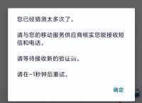 电报登陆收不到短信验证码、telegram大陆收不到短信