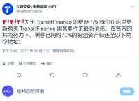 盗usdt的5种方法的简单介绍