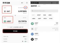 usdt有哪些钱包、usdt一般用什么钱包