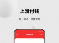 钱包APP下载、万币钱包app下载